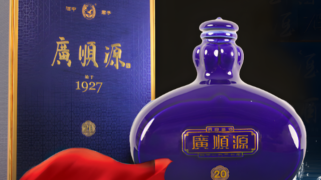 萬(wàn)柏林區(qū)山西廣順源酒業(yè)有限公司白酒售價(jià) 客戶至上 山西廣順源酒業(yè)供應(yīng);