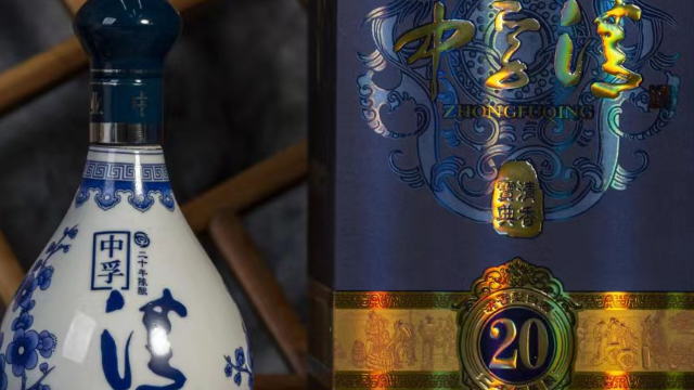 陽(yáng)曲附近白酒 山西廣順源酒業(yè)供應(yīng) 山西廣順源酒業(yè)供應(yīng)