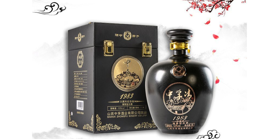 尖草坪區(qū)比較好的山西白酒廠家聯(lián)系方式 推薦咨詢 山西廣順源酒業(yè)供應(yīng)