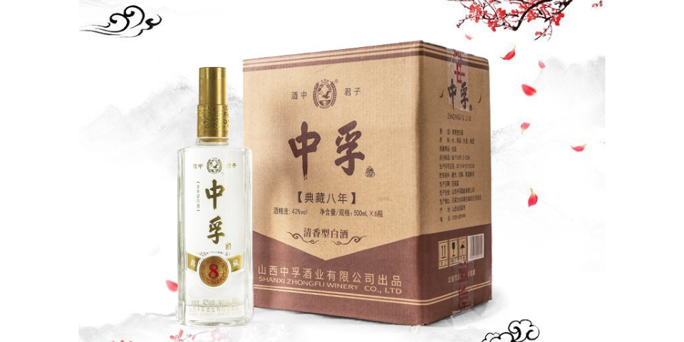 陽曲附近山西白酒廠家單價 山西廣順源酒業(yè)供應(yīng) 山西廣順源酒業(yè)供應(yīng)