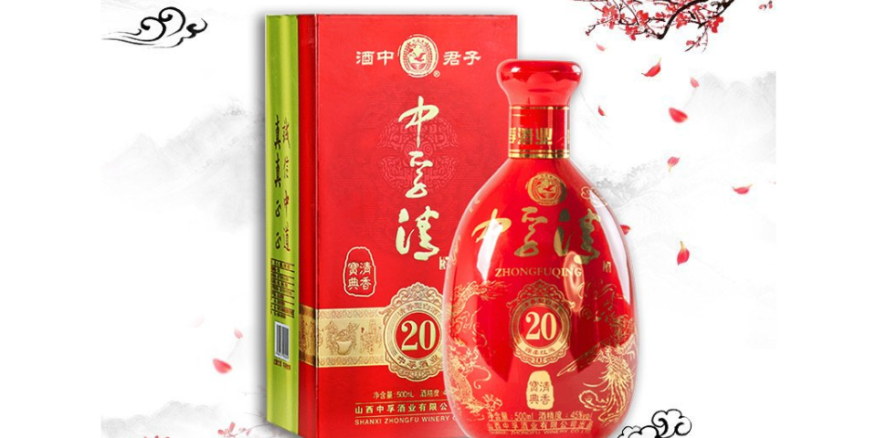 清徐有什么山西白酒厂家