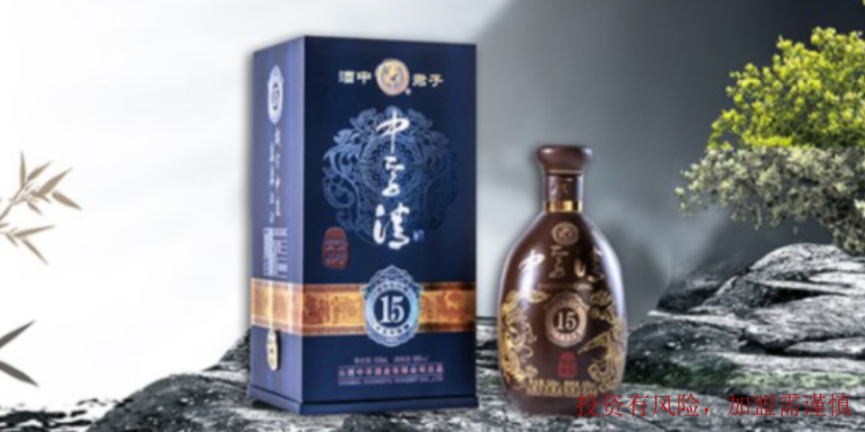 山西便宜的白酒品牌加盟优势