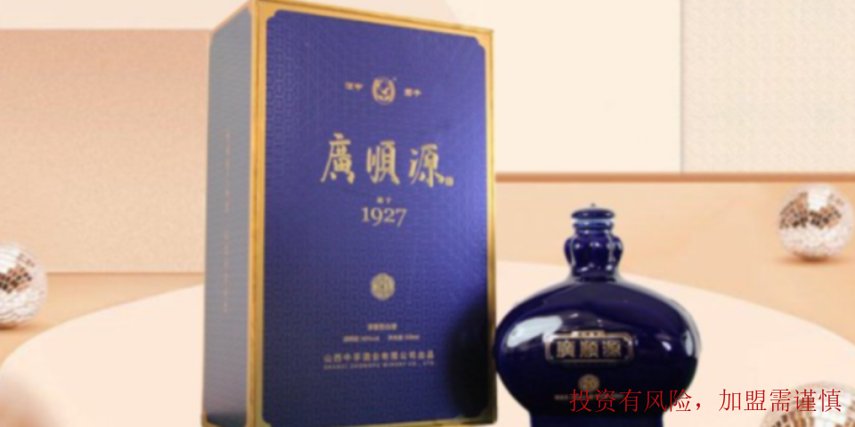 阳曲特色白酒品牌加盟联系方式 山西广顺源酒业供应 山西广顺源酒业供应