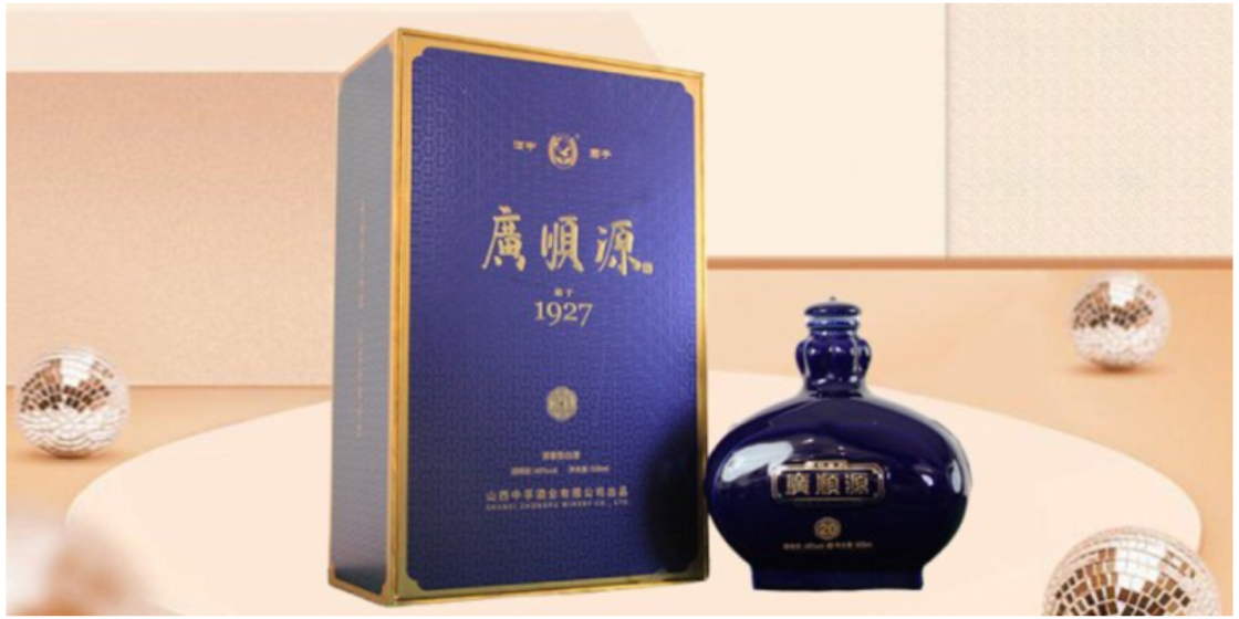杏花嶺區(qū)廣順源原漿酒酒廠廠商 山西廣順源酒業(yè)供應 山西廣順源酒業(yè)供應