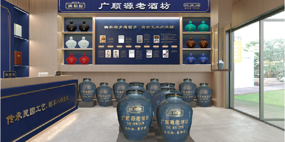 晉源區(qū)本地酒文化體驗(yàn)中心 推薦咨詢 山西廣順源酒業(yè)供應(yīng)