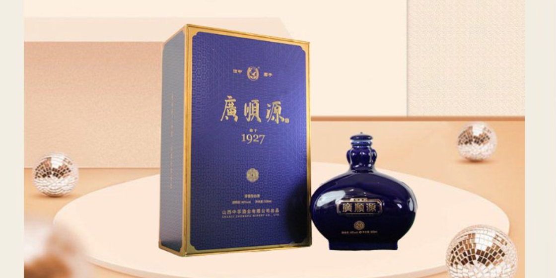 小店區(qū)常見(jiàn)酒文化體驗(yàn)中心介紹 白酒品牌 山西廣順源酒業(yè)供應(yīng)