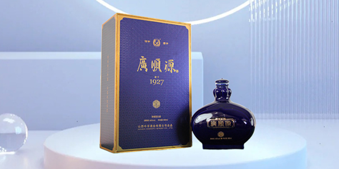清徐國產小批量定制酒加盟連鎖店 山西廣順源酒業供應 山西廣順源酒業供應
