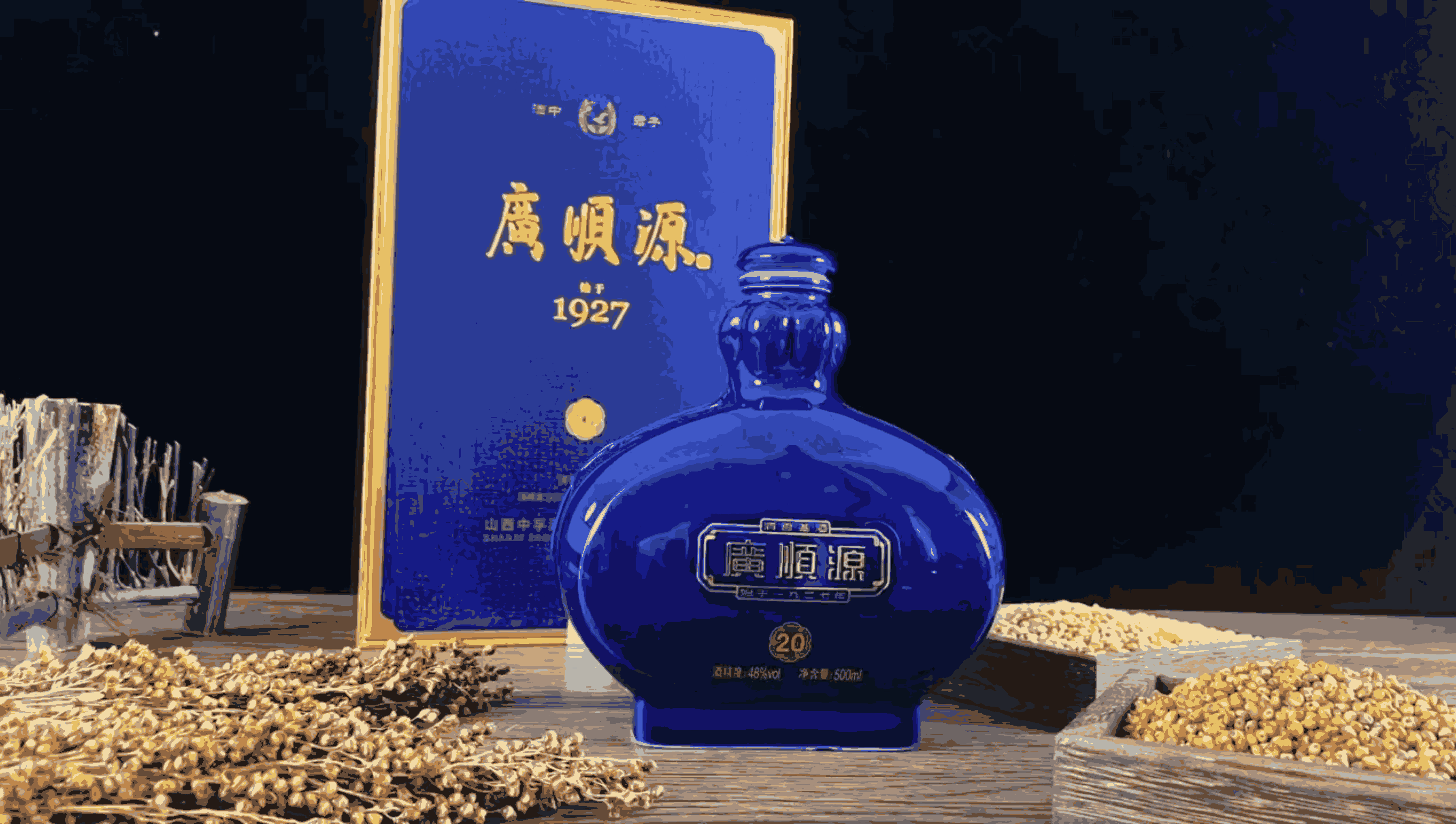 万柏林区常见小批量定制酒介绍|娄烦特色小批量定制酒介绍|古交比较好的小批量定制酒介绍