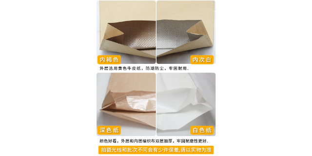 天津礼品纸袋生产厂家 广东富纳包装材料供应