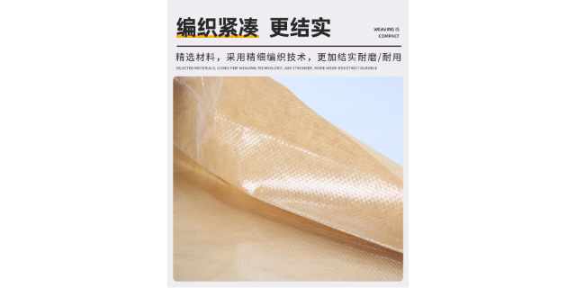 天津工程塑料袋设计 广东富纳包装材料供应;