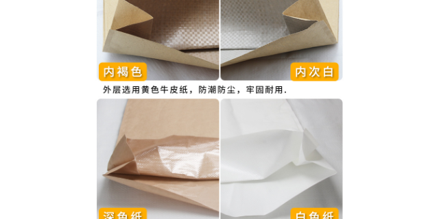 山东化工颗粒包装袋分类