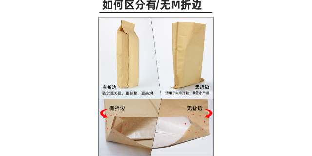河北塑料复合袋设计 广东富纳包装材料供应
