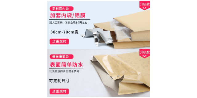 温州锡纸袋批发 广东富纳包装材料供应;