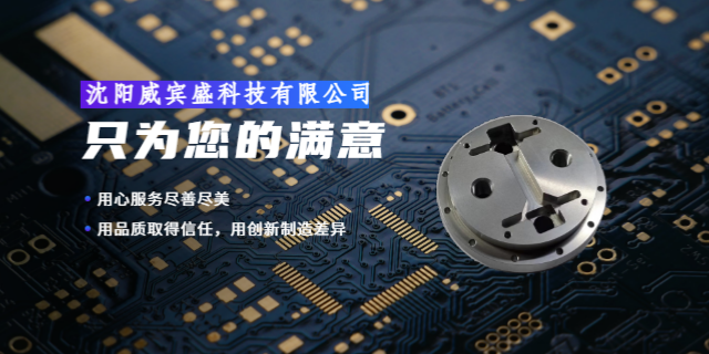 天津自动化机械设计加工预算 诚信服务 沈阳威宾盛科技供应