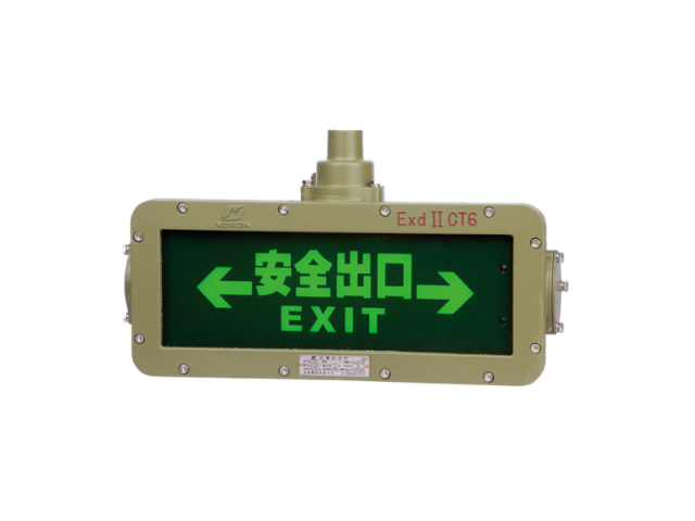 档案室防爆灯具型号 上海恳瑞系统工程供应