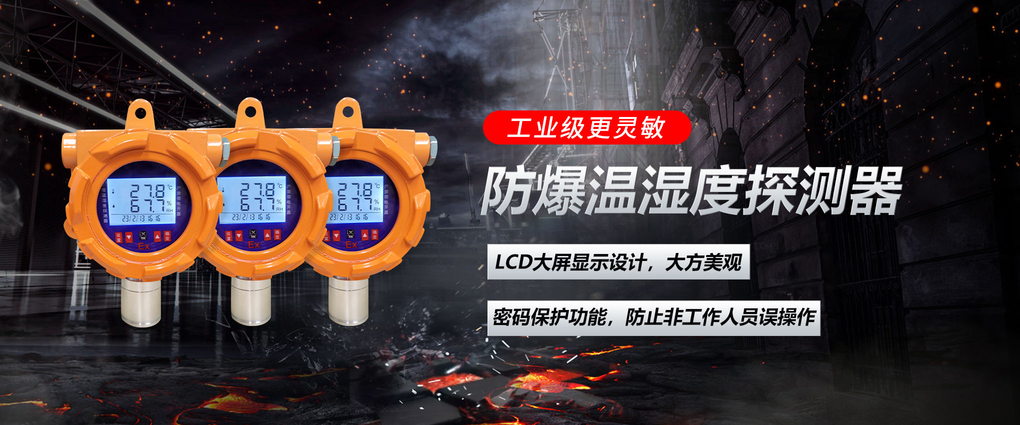 深圳市顺安居智能科技广发(中国)公司介绍