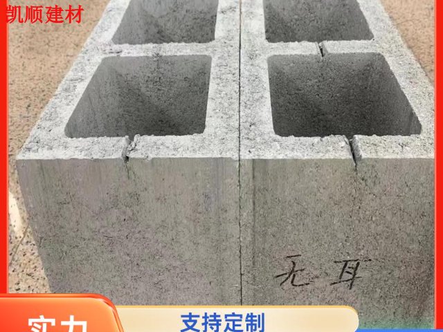 天河区附近水泥空心砖零售价 来电咨询 广州市凯顺建材供应