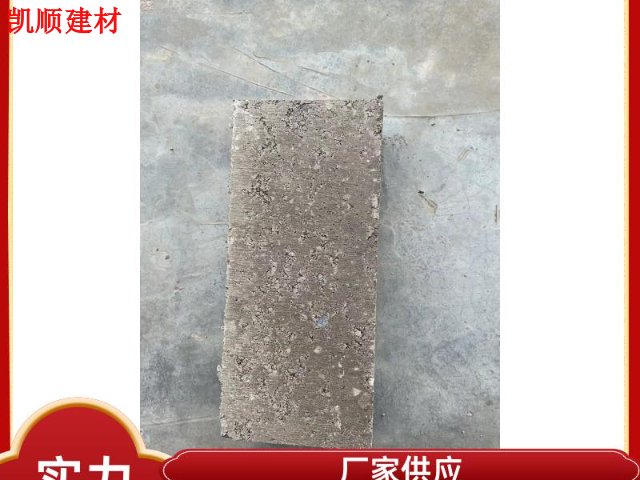 白云区质量水泥砖工厂直销 诚信为本 广州市凯顺建材供应