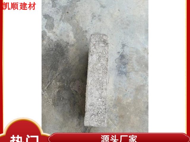 荔湾区水泥标准砖价格咨询 服务为先 广州市凯顺建材供应