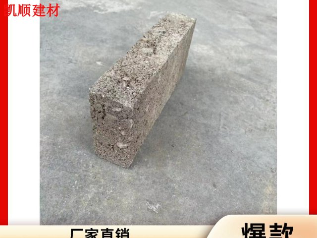 品牌水泥標(biāo)準(zhǔn)磚銷售方法