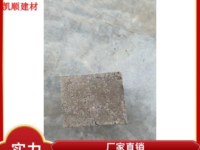 白云區(qū)附近水泥標(biāo)準(zhǔn)磚 誠信為本 廣州市凱順建材供應(yīng)