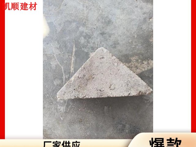 南海区质量水泥三角砖销售厂家 真诚推荐 广州市凯顺建材供应