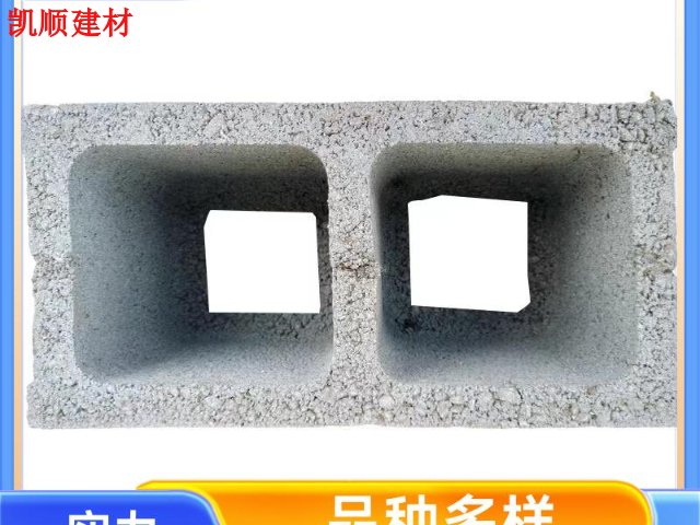 佛山水泥空心砖价格实惠 欢迎来电 广州市凯顺建材供应