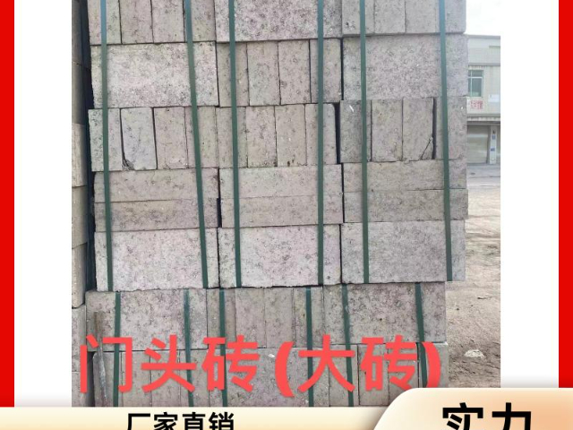 清新區(qū)水泥門頭磚 服務為先 廣州市凱順建材供應