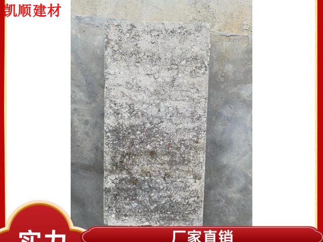 广东质量水泥门头砖销售厂家 欢迎咨询 广州市凯顺建材供应