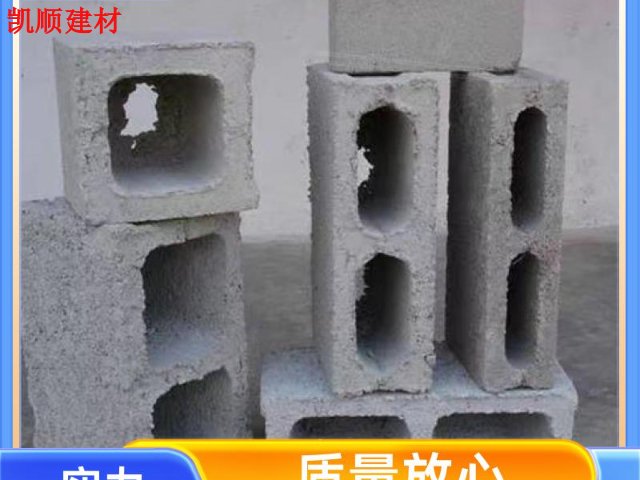 附近水泥空心砖设计供应商家 诚信互利 广州市凯顺建材供应