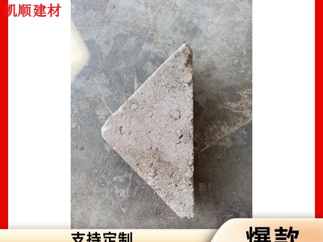 高明区无忧水泥三角砖行价 真诚推荐 广州市凯顺建材供应