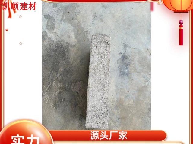 清新区水泥标准砖生产厂家 诚信服务 广州市凯顺建材供应