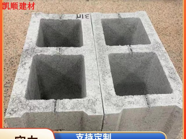 顺德区质量水泥空心砖平均价格 欢迎咨询 广州市凯顺建材供应