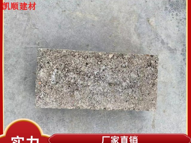 黄埔区无忧水泥砖行价 真诚推荐 广州市凯顺建材供应