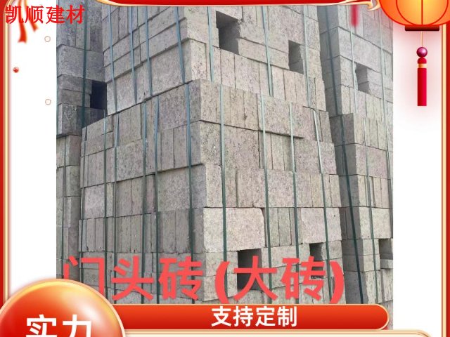 佛山无忧水泥门头砖价格实惠 真诚推荐 广州市凯顺建材供应