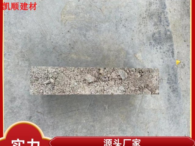 白云区水泥标准砖价格实惠 真诚推荐 广州市凯顺建材供应