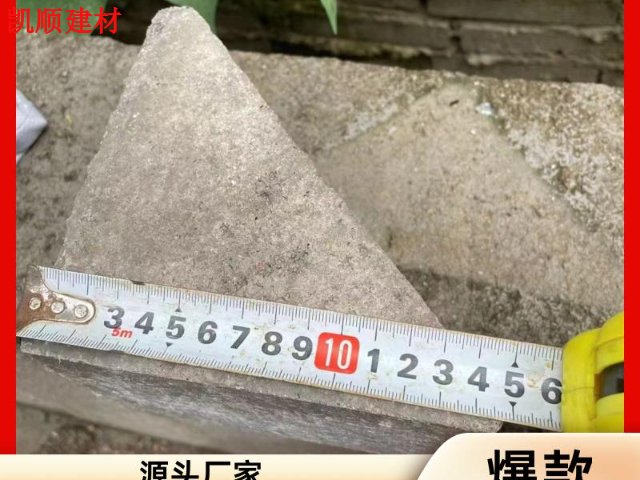 广东水泥三角砖行价 诚信为本 广州市凯顺建材供应