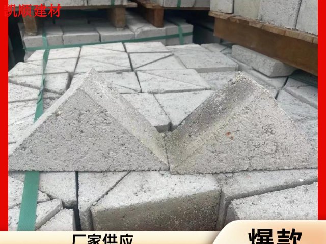 黄埔区水泥三角砖批发价格 欢迎咨询 广州市凯顺建材供应