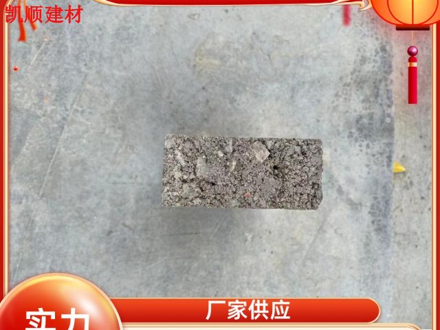 增城区无忧水泥标准砖大概价格 欢迎咨询 广州市凯顺建材供应