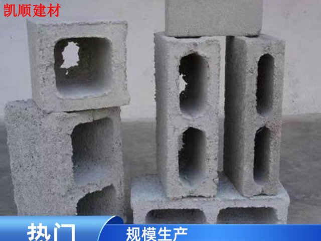 佛山水泥空心砖价格实惠,水泥空心砖