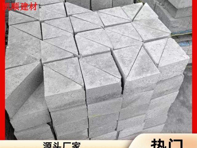 番禺区水泥三角砖销售厂家 诚信互利 广州市凯顺建材供应