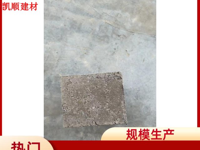 高明区无忧水泥标准砖销售厂家 服务为先 广州市凯顺建材供应