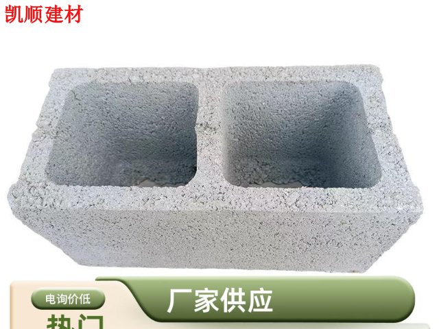 南沙区无忧水泥空心砖行价,水泥空心砖