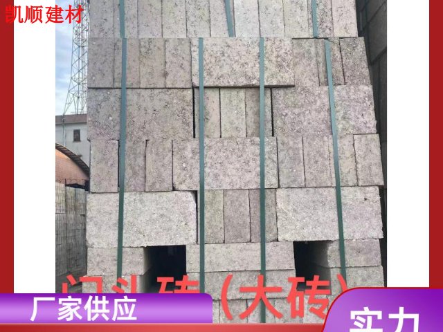 花都区水泥门头砖厂家直销 诚信服务 广州市凯顺建材供应