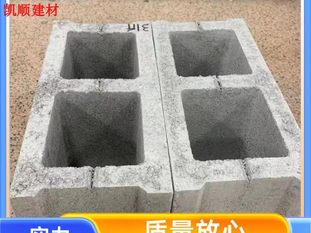 清新区附近水泥空心砖大概价格 诚信互利 广州市凯顺建材供应