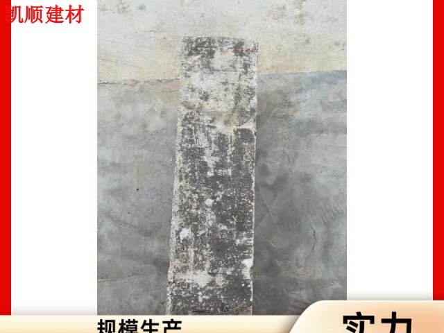 越秀区附近国标砖厂家直销 来电咨询 广州市凯顺建材供应