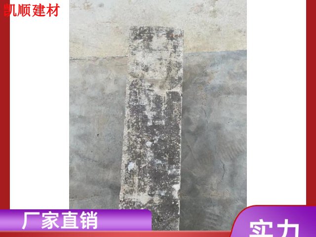 天河区本地国标砖批发价格 服务为先 广州市凯顺建材供应