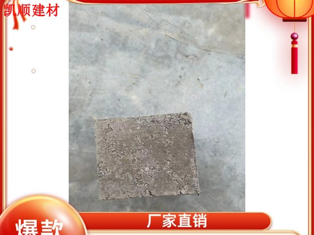 越秀区无忧水泥砖厂家现货 诚信为本 广州市凯顺建材供应