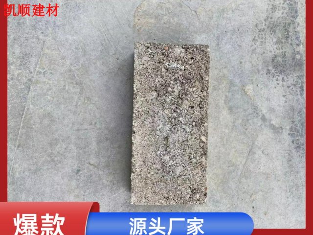 花都区无忧水泥配套砖供应商 真诚推荐 广州市凯顺建材供应