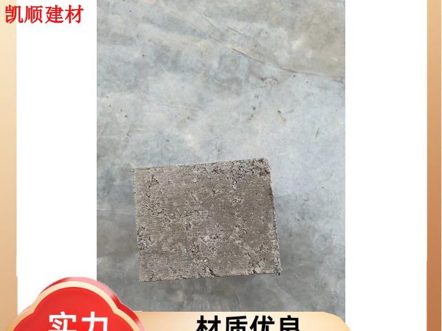 装配式水泥砖24小时服务 诚信互利 广州市凯顺建材供应